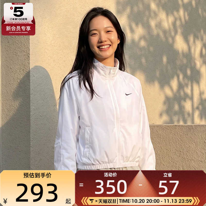 NIKE耐克女子AS W NSW CLSSC UV 运动健身夹克外套IO1474-100