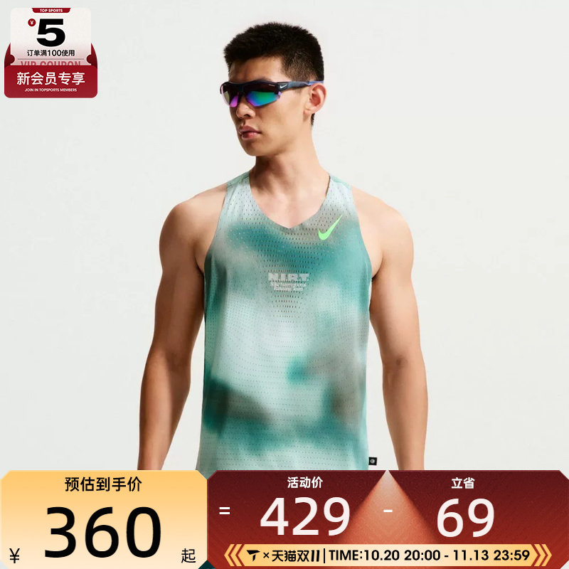 NIKE耐克男子AS DFADV ARSWFT SNGLT运动休闲无袖T恤IV6618-373
