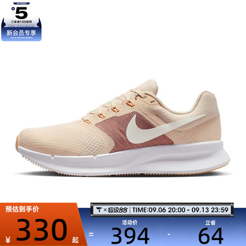 NIKE耐克女子W NIKE RUN SWIFT 3运动训练跑步鞋DR2698-107