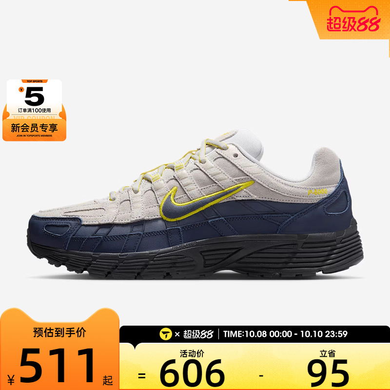 NIKE耐克男子P-6000日常户外训练健身运动休闲鞋IF0668-100