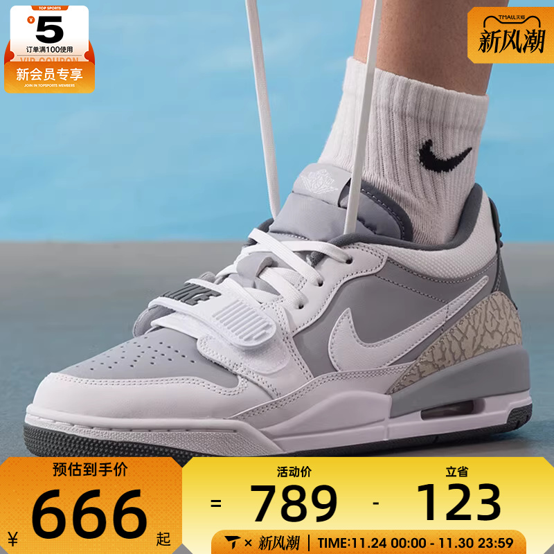 NIKE耐克男子LEGACY 312低帮时尚缓震运动训练篮球鞋CD7069-005