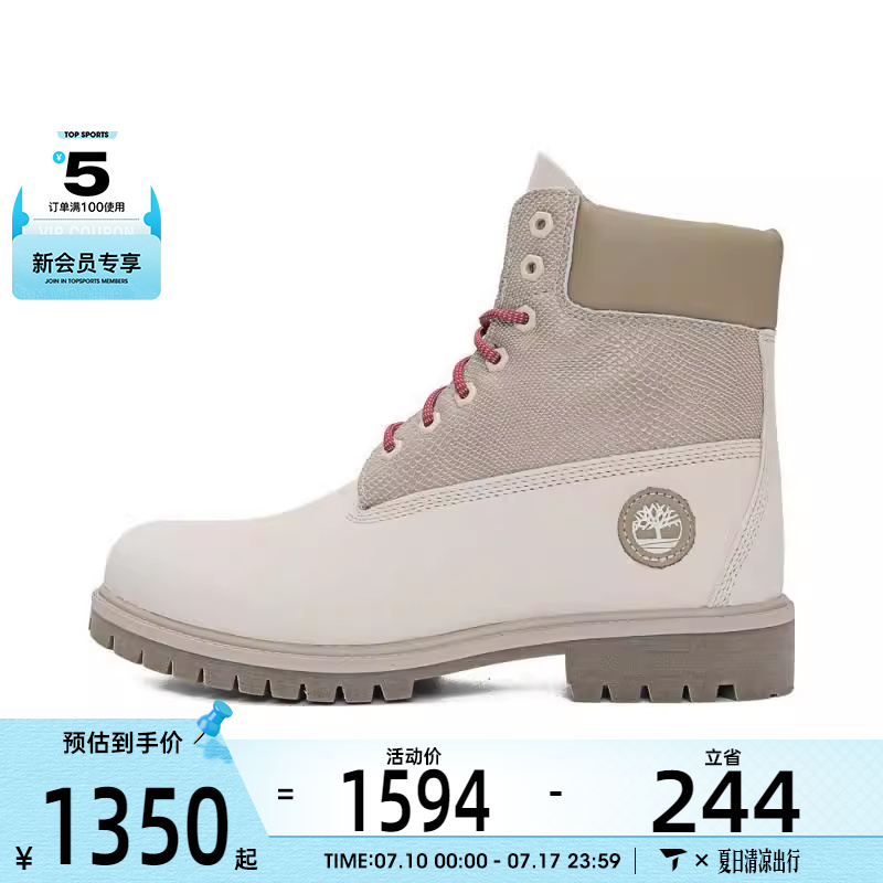Timberland添柏岚男子 LACE WATERPROOF BOOT运动休闲鞋A41MW-EM3