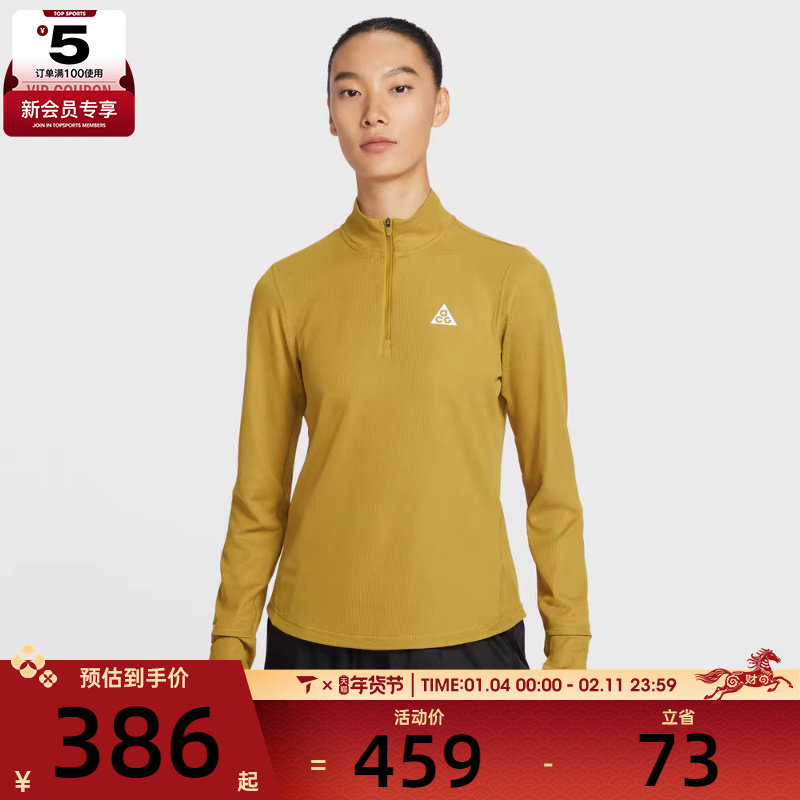 NIKE耐克女子运动休闲长袖T恤IO9648-322,运动服/休闲服装,运动T恤,淘宝优惠券,粉丝福利购,淘宝优惠卷