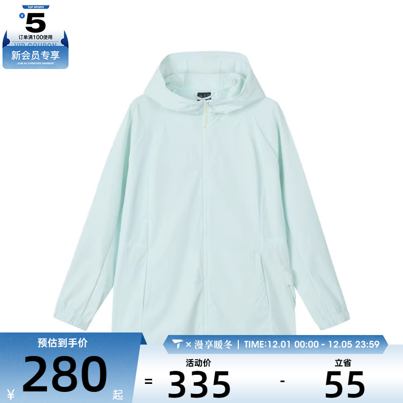 SKECHERS斯凯奇女子运动健身夹克外套L324W030-046U