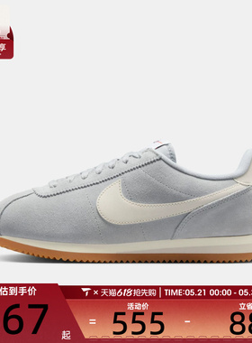 NIKE耐克女子CORTEZ灰白复古运动鞋平底休闲鞋IB1857-002
