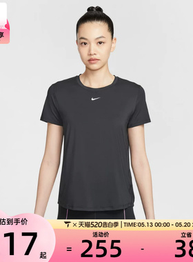 NIKE耐克女子AS W NK ONE CLASSIC运动休闲短袖T恤FN2799-013