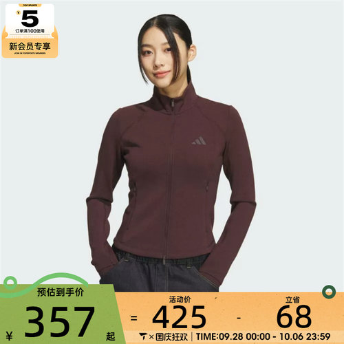 adidas阿迪达斯女子运动训练休闲修身立领夹克外套KF2508