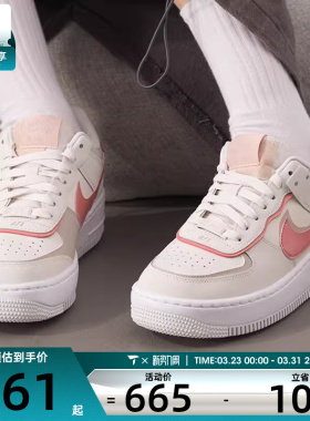NIKE耐克女子AF1 SHADOW空军一号厚底运动休闲鞋DZ1847-001