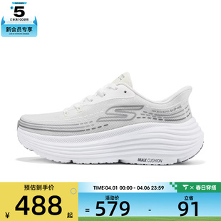 129488 WGY RUN运动训练跑步鞋 SKECHERS斯凯奇女子GO