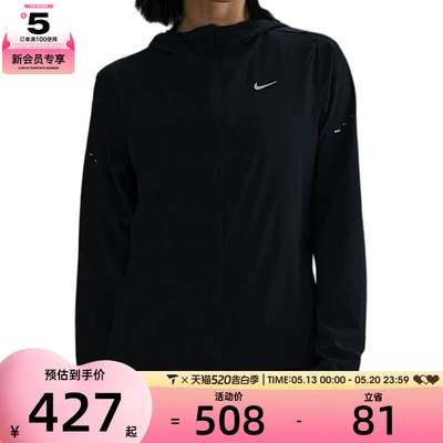 NIKE耐克女子SWIFT RPL PKBL JKT运动健身夹克外套HQ0651-010