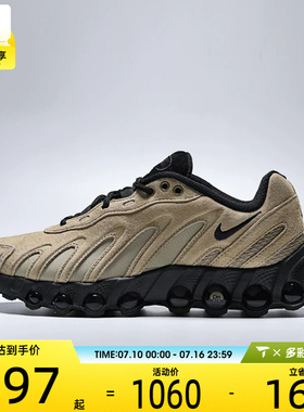 NIKE耐克女子W NIKE AIR MAX DN8 LTR运动休闲鞋IH3863-202