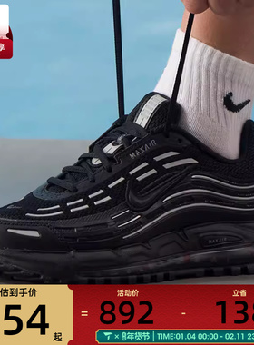 NIKE耐克男子AIR MAX TL 2.5运动训练缓震跑步鞋FZ4110-002