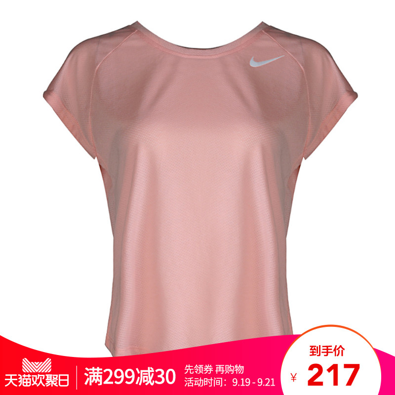 NIKEÄÍ¿Ë2018Å®×ÓAS W NK TAILWIND TOP SS COOL L TÐôAJ6485-646