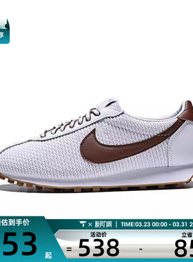 NIKE耐克女子W LD-1000 SE运动休闲鞋IH2128-100
