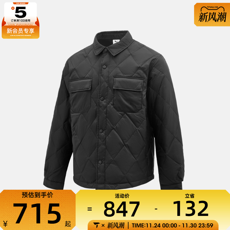 puma彪马男子WINTERIZED运动休闲羽绒服63576101