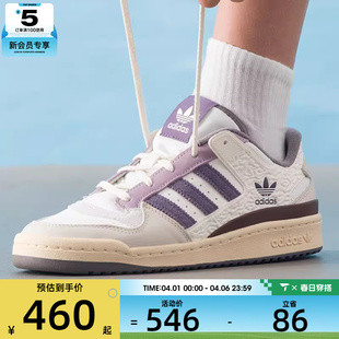 休闲板鞋 JQ6735 LOW篮球风时尚 adidas阿迪达斯三叶草男女FORUM