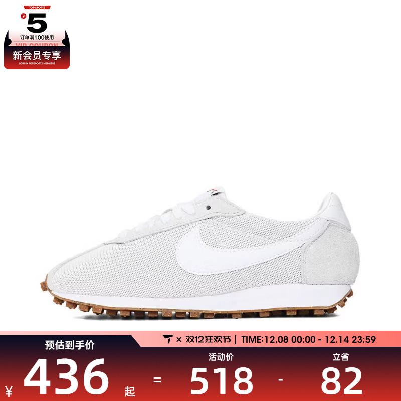 NIKE耐克女子W LD-1000运动休闲鞋HF3227-101