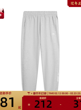 LI-NING李宁男子运动休闲长裤AKLV869-1