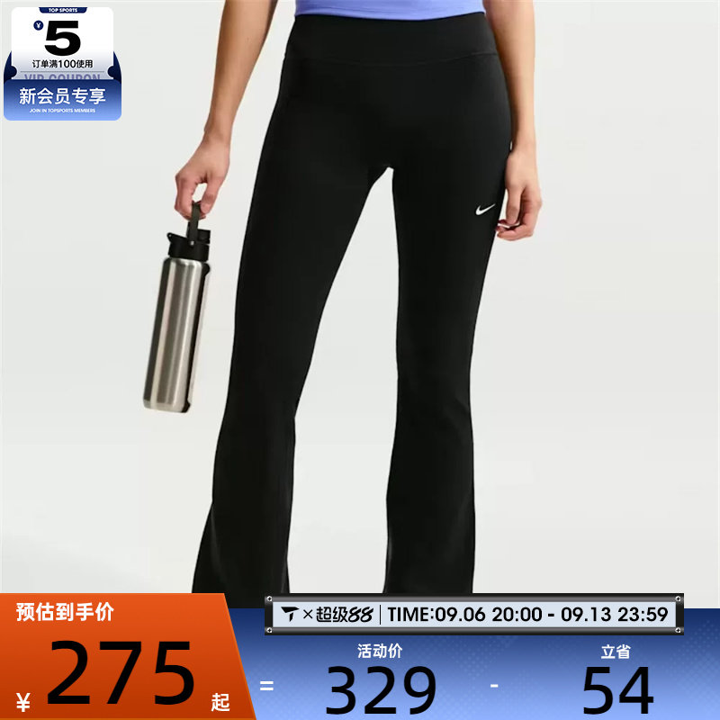 NIKE耐克女子运动训练针织喇叭裤紧身长裤IB9136-010