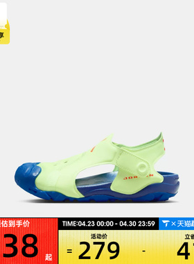 NIKE耐克小童JORDAN OTDR SANDAL (PS)运动训练篮球鞋HV8552-700