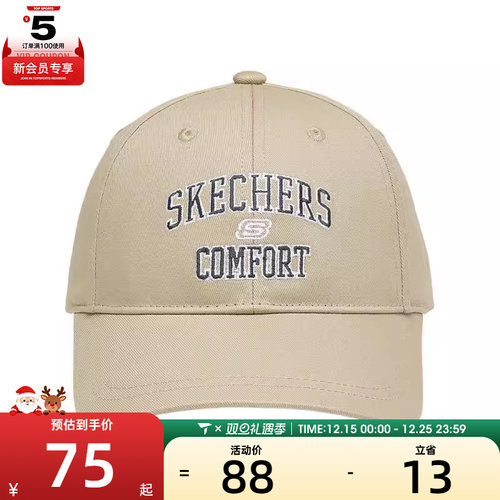 SKECHERS斯凯奇中性运动棒球帽L424U085-03EK