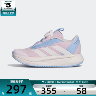 KI4123 HABUK运动训练跑步鞋 adidas阿迪达斯儿童DURAMO SL2