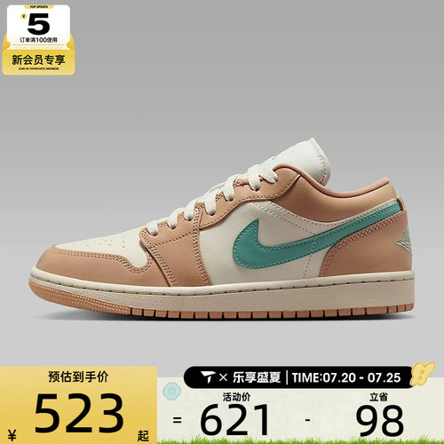 NIKE耐克女子WMNS AIR JORDAN 1LOW运动训练篮球鞋DC0774-130