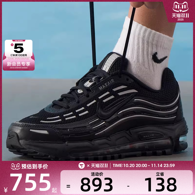 NIKE耐克男子AIR MAX TL 2.5运动训练缓震跑步鞋FZ4110-002