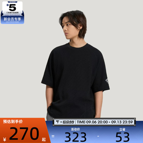 adidas阿迪达斯男子运动休闲短袖T恤KW0106