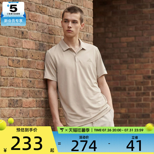 adidas阿迪达斯男子FAV KN SS PLO运动休闲短袖T恤KX2744