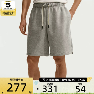NIKE耐克男子运动休闲短裤IU2391-063