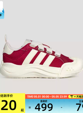 adidas阿迪达斯女子MAXXCOURT SPW WSPW FTW-运动休闲鞋KH7981