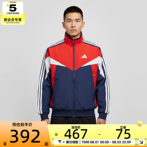 adidas阿迪达斯男子MH CB WD JKT运动健身夹克外套KF3678
