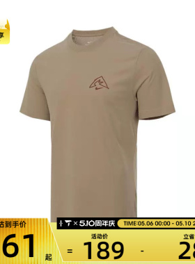 NIKE耐克男子运动休闲短袖T恤HJ3663-297