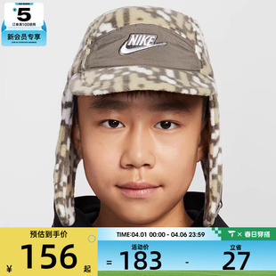 OTDR NIKE耐克儿童FLY CAP 289 H25运动休闲帽IB5667