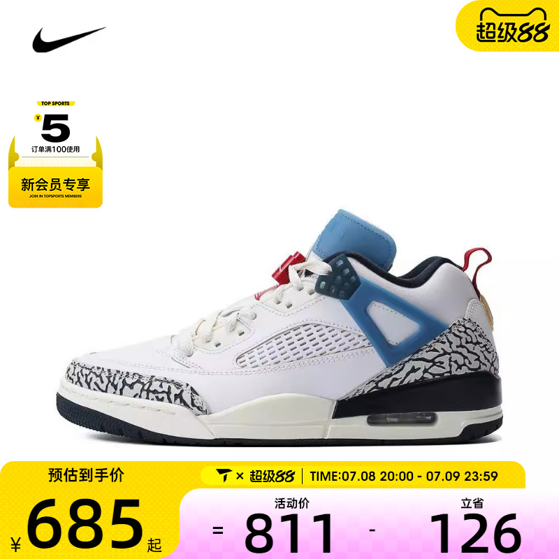 NIKE耐克男子JORDAN SPIZIKE运动实战训练篮球鞋HM3712-164