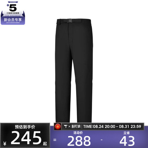 SKECHERS斯凯奇男子运动休闲长裤P426M004-0018
