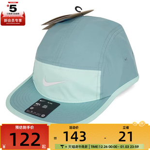 CAP FLY 018 NIKE耐克男女U P运动休闲平沿帽FB5624