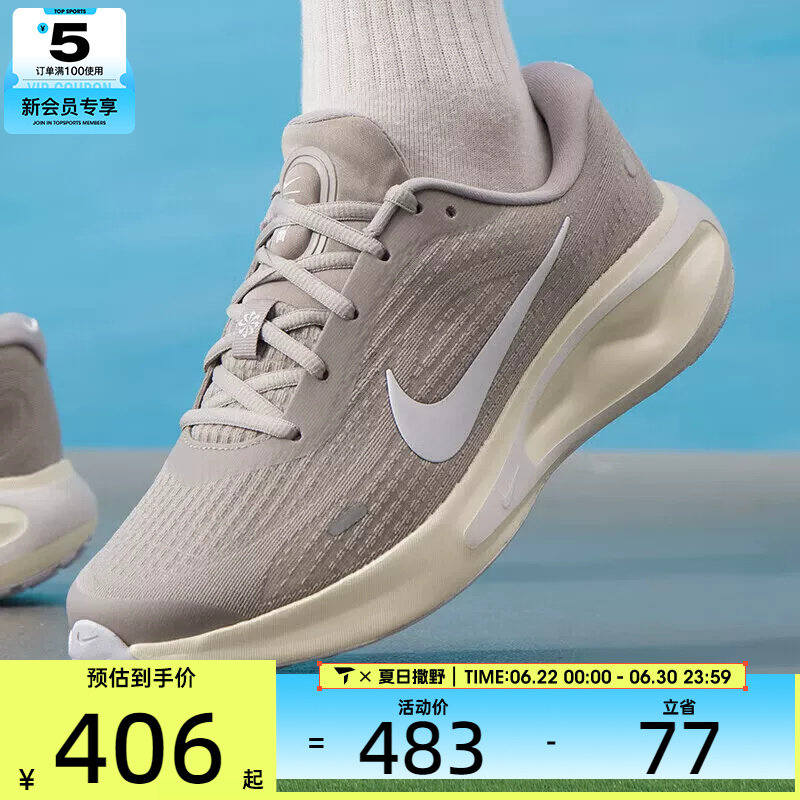 NIKE耐克男子JOURNEY RUN运动训练公路跑步鞋FN0228-012