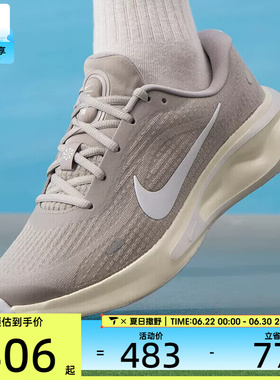 NIKE耐克男子JOURNEY RUN运动训练公路跑步鞋FN0228-012