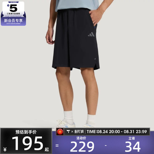 adidas阿迪达斯男子FAV CC SHORTS运动休闲短裤LD7450