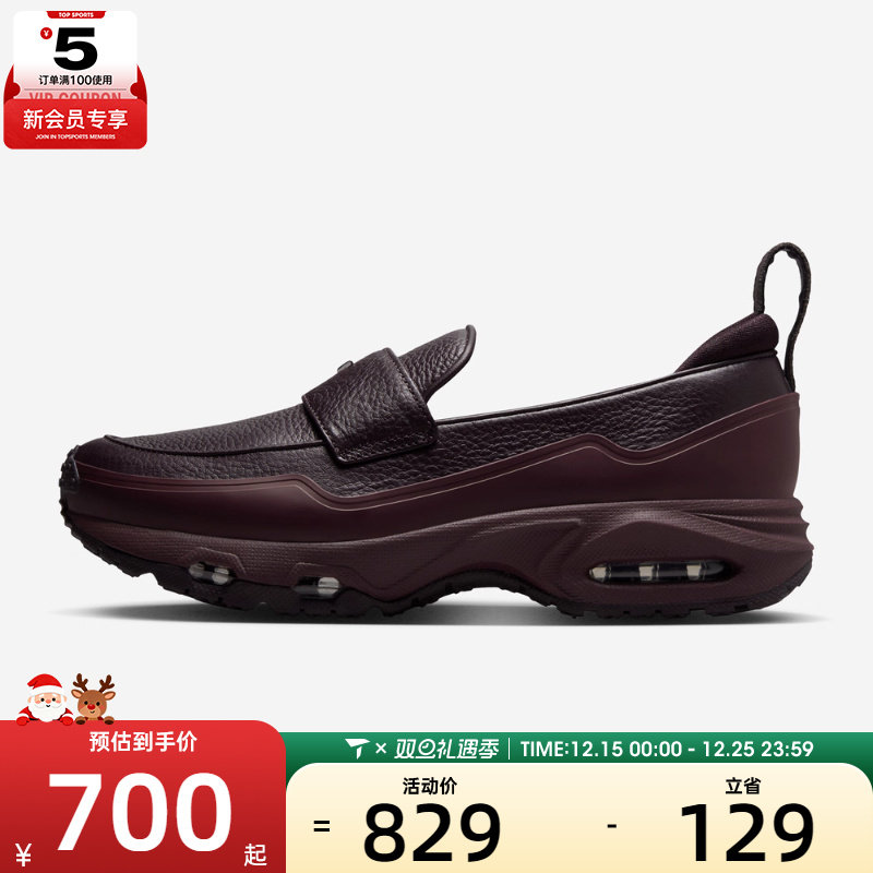 NIKE耐克女子W NIKE AIR MAX PHENOMENA运动休闲鞋IM8814-600