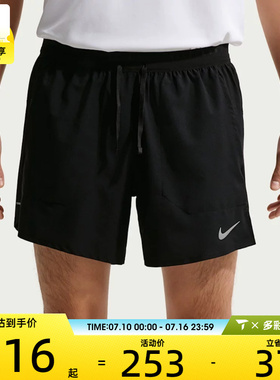 NIKE耐克男子AS M NK DF STRIDE运动休闲短裤IF2035-010