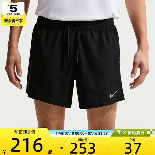 NIKE耐克男子AS M NK DF STRIDE运动休闲短裤IF2035-010