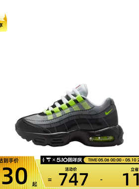 NIKE耐克小童NIKE K AIR MAX 95 PS运动休闲鞋IU1715-002