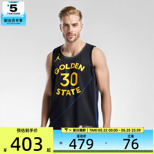 NIKE耐克男子MNK DF SWGMN JSY STM 24运动休闲无袖T恤FQ4719-010