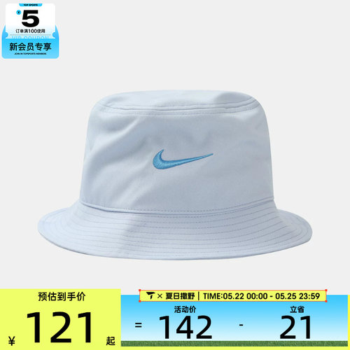 NIKE耐克男女运动休闲帽子FB5382-407