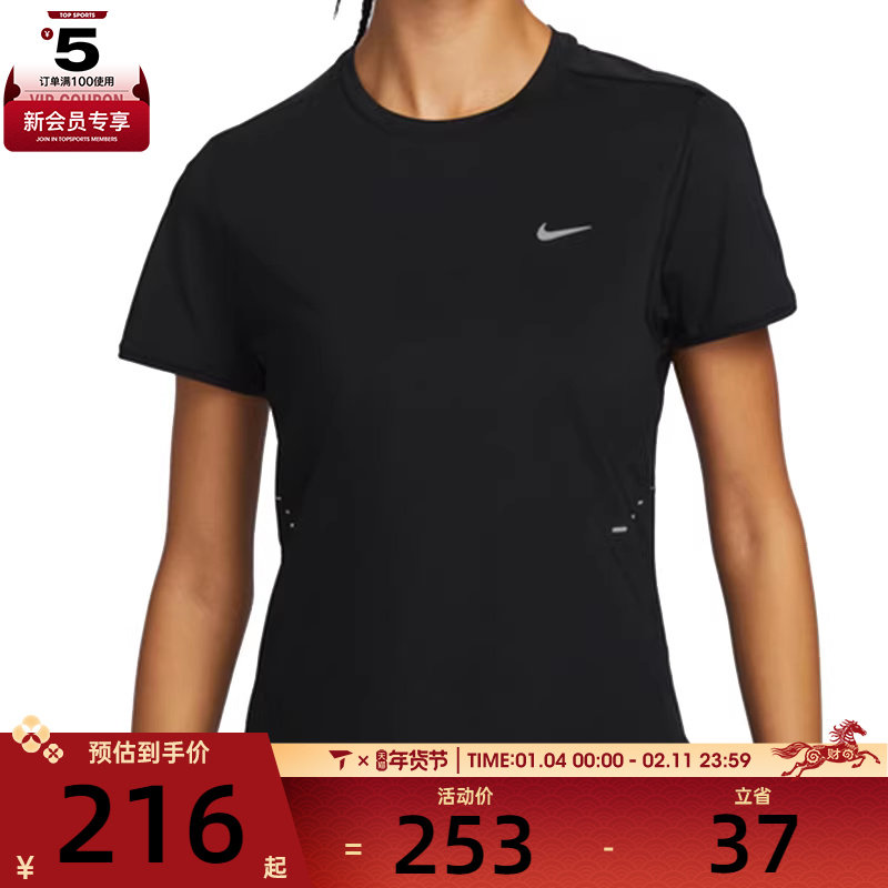 NIKE耐克女子AS W NK SWIFT DF SS TOP运动休闲短袖T恤HM9699-010