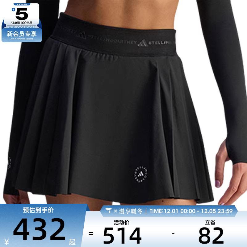 adidas阿迪达斯女子aSMC PLTD SKORT运动休闲半身裙JX4330