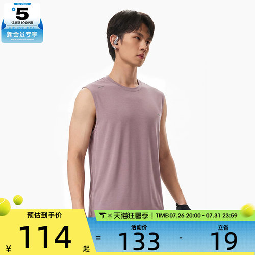LI-NING李宁男子运动健身训练无袖背心T恤AVSW045-5